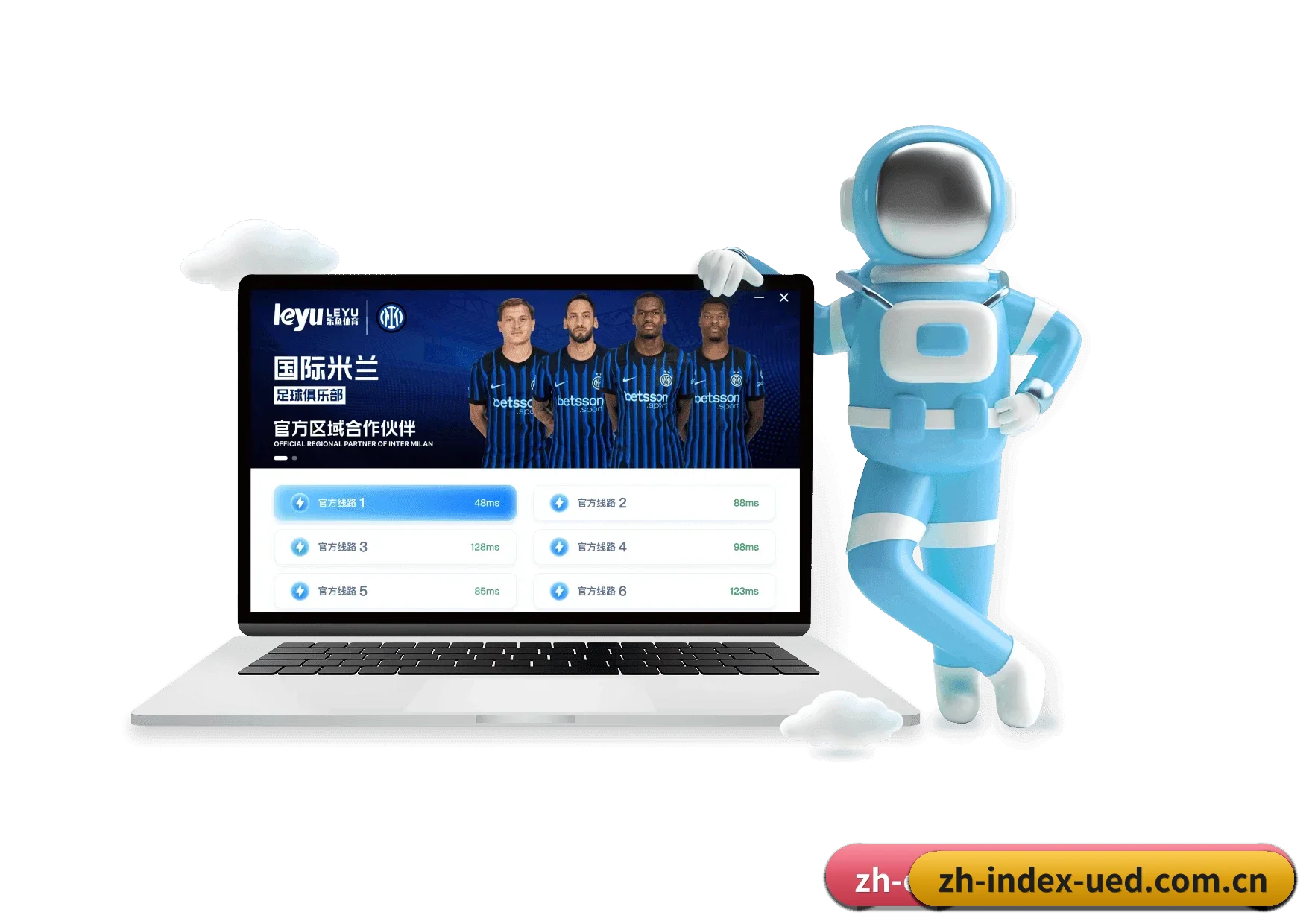 UED首页 APP
